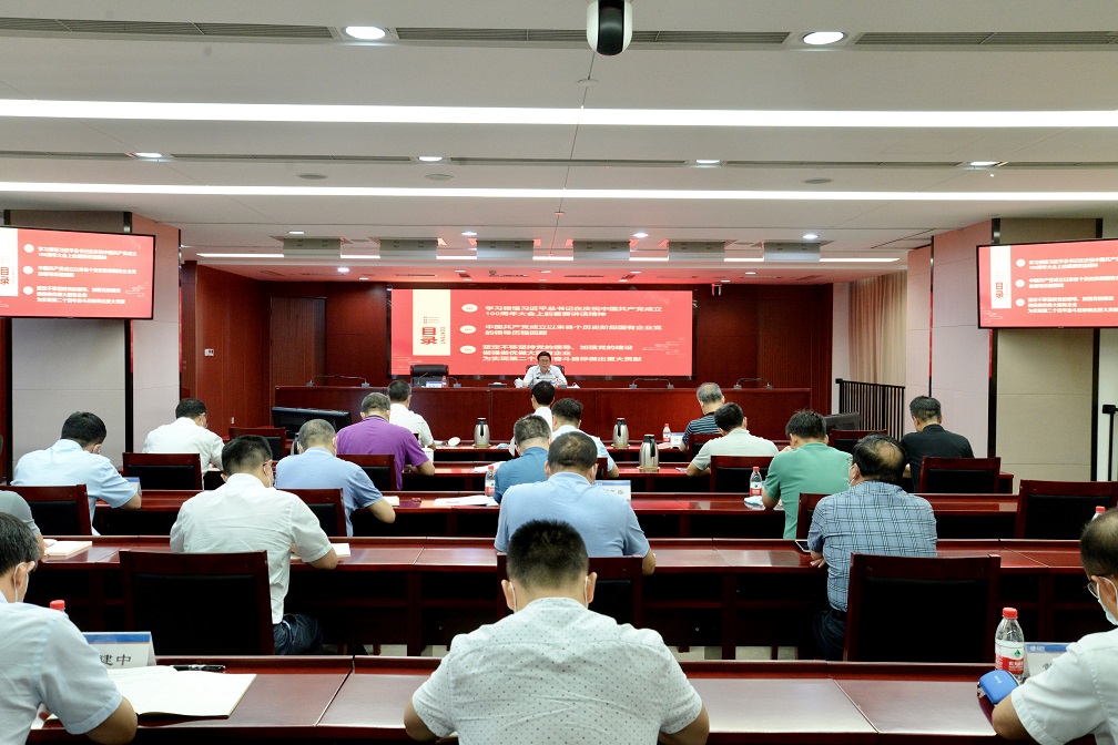 廖家生教学党史学习教育专题党课