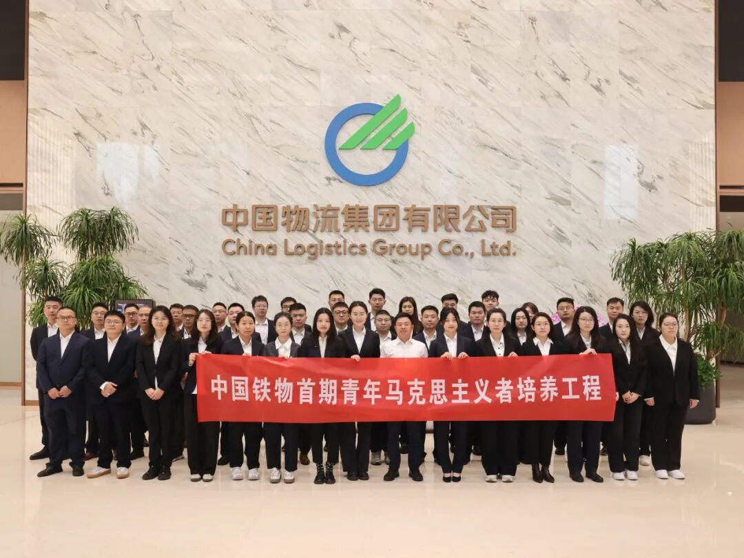 中国抖圈·(中国)人生就是搏!首期“青马工程”完成实践磨炼并举行结业仪式